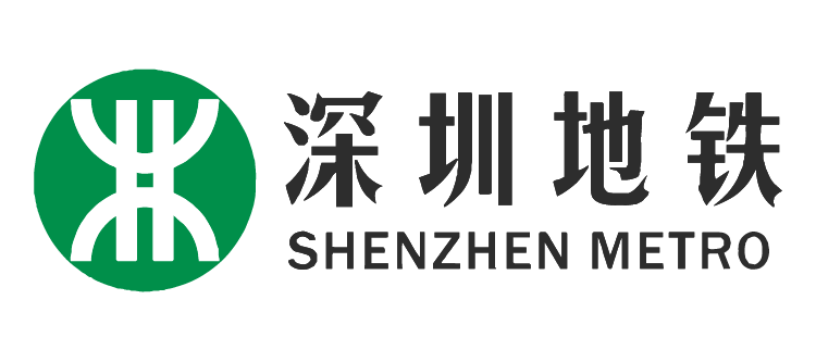 深圳地铁